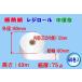 ���M�� ���W���[�� ���ۑ��@�@����80mm�~�O�a80�~���a12 �i75�ʁj�@60������������s��