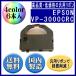 VP-3000CRC(#7763)4顼 4Color ܥ󥫡ȥå ʡʿʡ 6