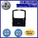 ET-8350/5350(SZ-11391) чёрный лента картридж универсальный товар ( новый товар ) 6 шт. входит 