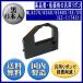 ML8370/8340/8360S/SE/SV(SZ-117431) чёрный лента картридж универсальный товар ( новый товар ) 6 шт. входит 