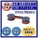 SF03BR�@�X�v�[�����{�� ��/�� ���{���J�[�g���b�W �ėp�i�i�V�i�j 12�{����������͂����p�o���܂���ySTAR(�X�^�[����)/DP8340�z