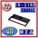 IR-31RB ��/�� ���{���J�[�g���b�W �����i 10�{�� ��������͂����p�o���܂���