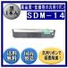 SDM-14(0327410/81827855) чёрный лента картридж универсальный товар ( новый товар ) 1 шт. входит 