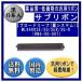 �y�u���[�h���[�t�i���V�X�e���j�zML8480SE/SU/SER/SU-R�iRN6-00-007�j �� �T�u���{�� �ėp�i�i�V�i�j 6�{��