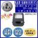 TP-1051SB black ribbon cartridge all-purpose goods ( new goods ) 1 pcs insertion * cash on delivery is use not possible 