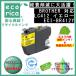 LC412Y �C�G���[ �痿 �C���N�J�[�g���b�W ���T�C�N���i�i�G�R���J�jECI-BR412Y