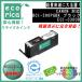 BCI-300PGBK 󥯥 ֥å ꥵʡʥꥫECI-C300B