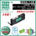BCI-331XLBK ���󥯥��� �֥�å�(������) �ꥵ�������ʡʥ����ꥫ��ECI-C331XLB