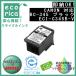 BC-345 �痿�C���N�J�[�g���b�W �u���b�N ���T�C�N���i�i�G�R���J�jECI-C345B-V