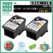 ���c�ʕ\���Ɋ��S�Ή��I��BC-365XL�EBC-366XL ��e�ʃC���N�J�[�g���b�W ������2�Z�b�g ���T�C�N���i�i�G�R���J�jECI-C365XLB,ECI-C366XLC�yPIXUS TS3530�z