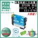 ICC76 �V�A�� IC76 �痿�C���N ���T�C�N���i�i�G�R���J�jECI-E76C