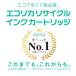 ICC76 �V�A�� IC76 �痿�C���N ���T�C�N���i�i�G�R���J�jECI-E76C �֘A�摜1