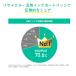 ICM76 �}�[���^ IC76 �痿�C���N ���T�C�N���i�i�G�R���J�jECI-E76M �֘A�摜2