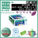 SAT-6CL 6ѥå  ĥޥ ꥵʡʥꥫECI-ESAT-6P