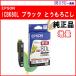 ICBK80L�@�u���b�N���ʃ^�C�v�@IC80  �C���N�@�����i�@�@������͂����p�o���܂���