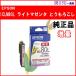 ICLM80L�@���C�g�}�[���^���ʃ^�C�v�@IC80  �C���N�@�����i�@�@������͂����p�o���܂���