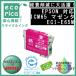 ICM65 ޥ IC65  ꥵʡʥꥫECI-E65M