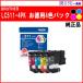 LC511-4PK �����p4�F�p�b�N �C���N�J�[�g���b�W �����i  ������͂����p�ł��܂���