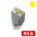 PFI-1000Y �C�G���[ �痿�C���N�^���N 80ml �����i�i0549C004�j�@������͂����p�ł��܂���
