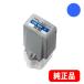 PFI-4100B ֥롼 󥯥 80ml ʡ6786C004ˡϤѤǤޤ