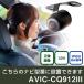 ѥ˥  Сʥ AVIC-CQ912III б Хå ꥢ ꥢӥ塼  䥫 ӥ塼 ɿ IP68 25 ҽв