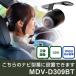 ���󥦥å�  ��®�ʥ� MDV-D309BT �б� �Хå������ �ꥢ����� �ꥢ�ӥ塼����� ��� ��䥫��� ���ӥ塼����� �ɿ� IP68 25������ ���ҽв�