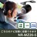 ɩŵ NR-MZ20-5 б Хå ꥢ ꥢӥ塼  䥫 ӥ塼 ɿ IP68 25 ҽв