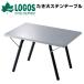 LOGOS aluminium уличный стол складной compact Solo кемпинг кемпинг сопутствующие товары спальное место в транспортном средстве BBQ