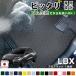 ���N�T�X LBX �t���A�}�b�g ��p�݌v ���{�� ���Y �����]�E RR GAYA16 �S���}�b�g ���o�[�}�b�g ���� �h�� �X�p�C�N���H ���ׂ�~��