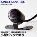 ѥ˥ AVIC-RQ721-DC б Хå ꥢ ݷ ɿ IP68  ɥ饤   ߲ǽ  եȥ ɥ