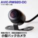 ѥ˥ AVIC-RW920-DCб Хå ꥢ ݷ ɿ  ɥ饤   ߲ǽ 