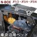  машина bed car bed N-BOX JF1 JF2 JF3 JF4 JF5 JF6 соответствует автомобильный bed складной сборка не необходимо steel легкий compact спальное место в транспортном средстве спальное место в транспортном средстве bed 