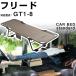  машина bed carbed Freed GT1 GT2 GT3 GT4 GT5 GT6 GT7 GT8 соответствует автомобильный bed складной сборка не необходимо стальной металлический легкий спальное место в транспортном средстве спальное место в транспортном средстве bed 