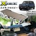 машина bed car bed Cross Be XBEE 5AA-MND1S соответствует автомобильный bed складной сборка не необходимо стальной металлический легкий compact спальное место в транспортном средстве спальное место в транспортном средстве bed уличный 
