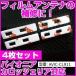 AVIC-CL911ѥ˥ åĥꥢ եॢƥ 佤 üҥơ ξ̥ơ  4祻å ݥȾ