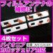 AVIC-CL911-DCѥ˥ åĥꥢ եॢƥ 佤 üҥơ ξ̥ơ  4祻å ݥȾ