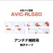 ѥ˥ AVIC-RL520 б Lƥüҥơ 4祻åȥեॢƥʥơ ƥüҥơ ʥӥƥʥơ ʥ üҥơ