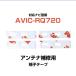 ѥ˥ AVIC-RQ720 б Lƥüҥơ 4祻åȥեॢƥʥơ ƥüҥơ ʥӥƥʥơ ʥ üҥơ
