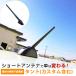 [ просто даже для новичка замена!] Tanto LA650 LA660S радио антенна радио короткая антенна спиральный короткая антенна custom 