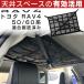 [ dead Space . действительный практическое применение!] RAV4 Rav four 50 серия 60 серия соответствует крыша сеть Karl -f сеть cargo сеть багаж место хранения потолок хранение в машине спальное место в транспортном средстве автомобильный 