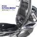 PCX KF30 мотоцикл место хранения Met in карман сетка кейс обязательная страховка автогражданской ответственности мелкие вещи документы Met in Met in кейс сетка карман DIY сиденье внутренний кейс регулировка 