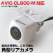 ѥ˥ AVIC-CL900-Mб֥° Хå ɿ    ѷ ꥢ ꥢ     ᡼󥵡