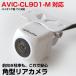 ѥ˥ AVIC-CL901-Mб֥° Хå ɿ    ѷ ꥢ ꥢ     ᡼󥵡