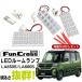 �y�J�o�[�O�����Z�b�g�ł����Ɏg����I�z �^���g�t�@���N���X LA650S LA660S �Ή� LED���[�������v ������͂����Z�b�g �����͂��� ������O�� �H��t��