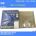 ڥե륿  ֥롼Сɥե  / ꡼ե륿 H15/2-H17/12 UA-FG10 PMC PC-202SH04006