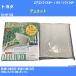 ڥե륿 ȥ西 ǥ奨å  / ꡼ե륿 H12/5-H13/12 TA-M110A PMC PC-601BH04006