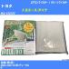ڥե륿 ȥ西 ȥ襨/  / ꡼ե륿 R1/5- 2KG-XZU722 PMC PC-907BH04006