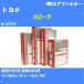 ե륿 PA1611 ȥ西  57ǯ2-58ǯ4 N-CE70 PMC H04006