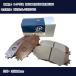 쥯 RC200t/RC300h/RC350 ֥졼ѥå H26ǯ9- GSC10 3500cc - ꥢ¦ ɥ饤֥祤 ƥ H21001