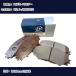  ϥ顼 ֥졼ѥå R2ǯ1- MR92S 660cc 2WD ե¦ ɥ饤֥祤 ƥ H21001
